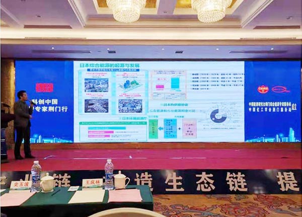 我公司首席專家在“科創(chuàng)中國(guó)”——海智專家荊門行專場(chǎng)路演活動(dòng)